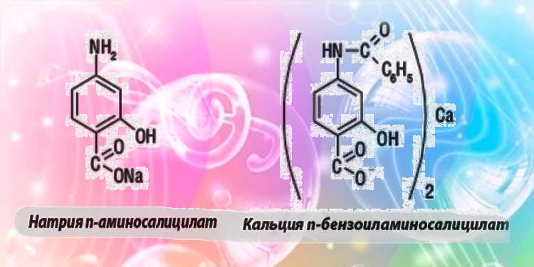 натриевой (ПАС-натрий) и кальциевой соли